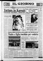 giornale/CFI0354070/1990/n. 212 del 8 settembre